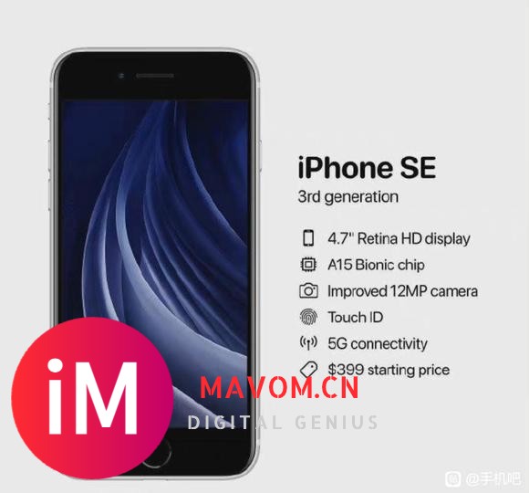 各位猜测一下iPhoneSE3能卖爆吗?-1.jpg