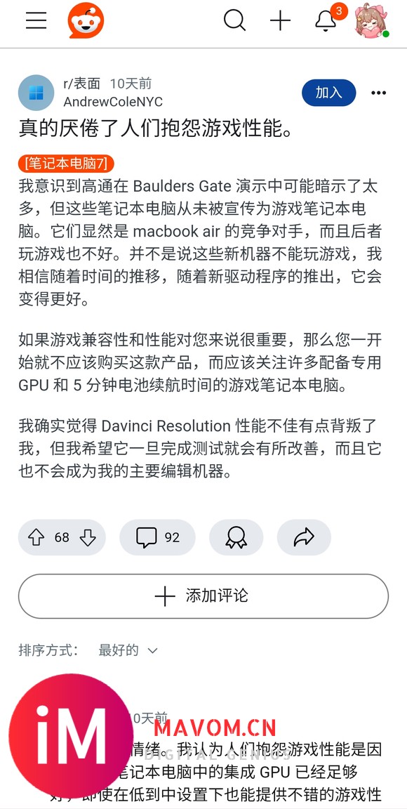 xelite这玩意等于于典型的半成品-1.jpg