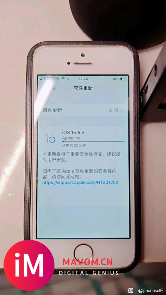 ios15.8.3推送了-1.jpg