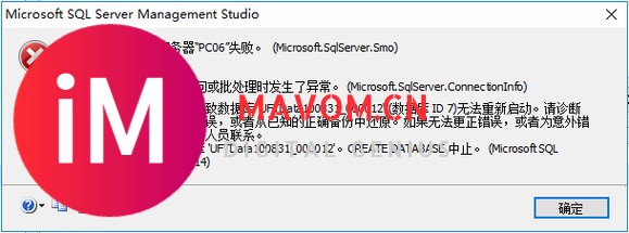 #天津数据恢复#Microsoft SQL Server 3414和3642错误修复-2.jpg