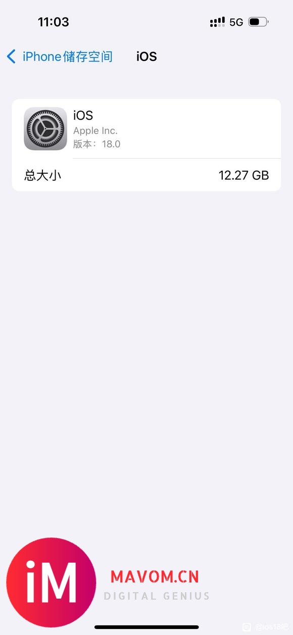 iOS18系统安装包-1.jpg