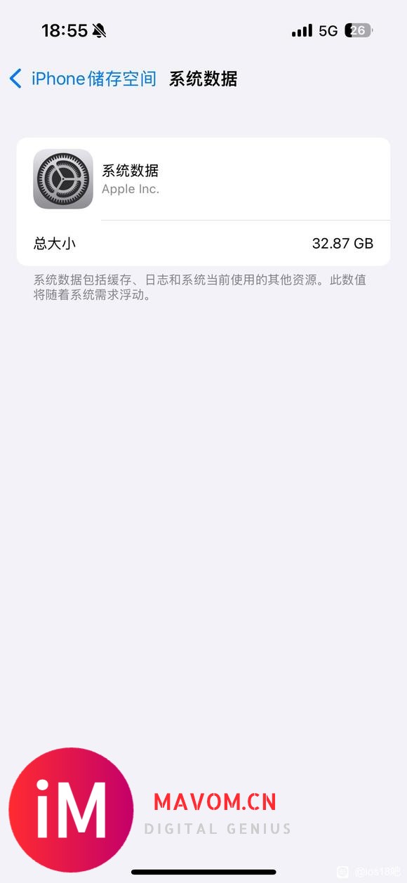 iOS18系统安装包-1.jpg