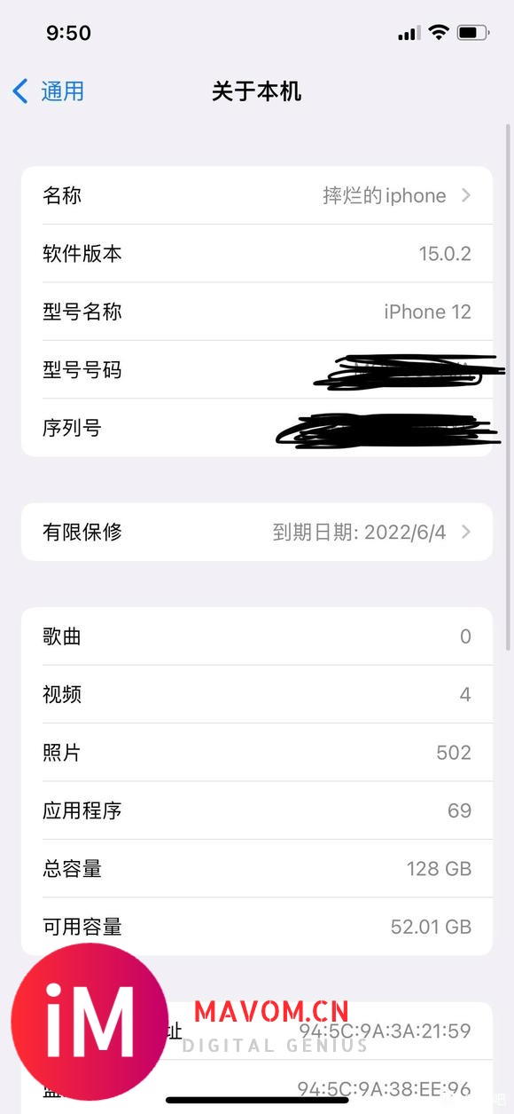 ios15.02蓝牙图标bug-1.jpg