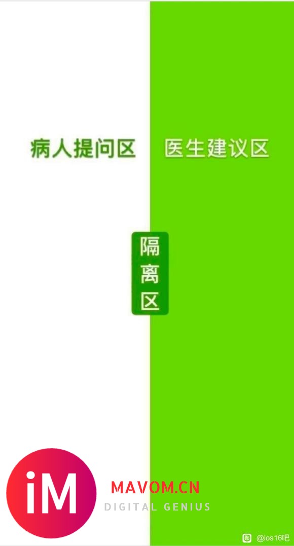 13pro有必要升ios16吗,有什么利弊-1.jpg