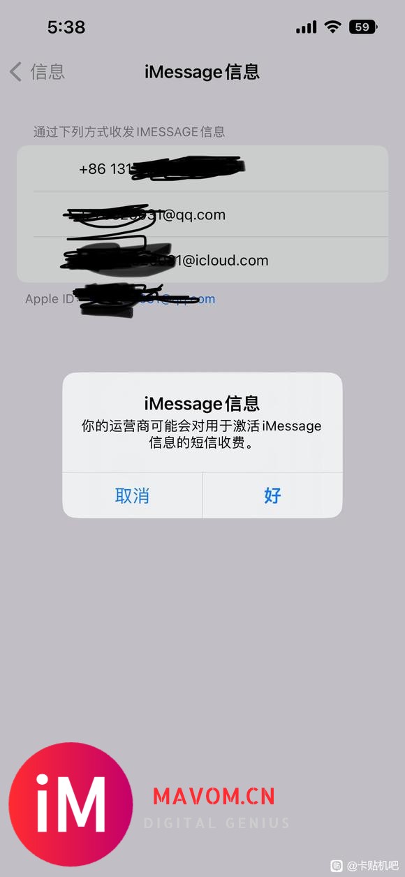 Att不能发短信怎么搞 ios16.02 苹果13联通-1.jpg