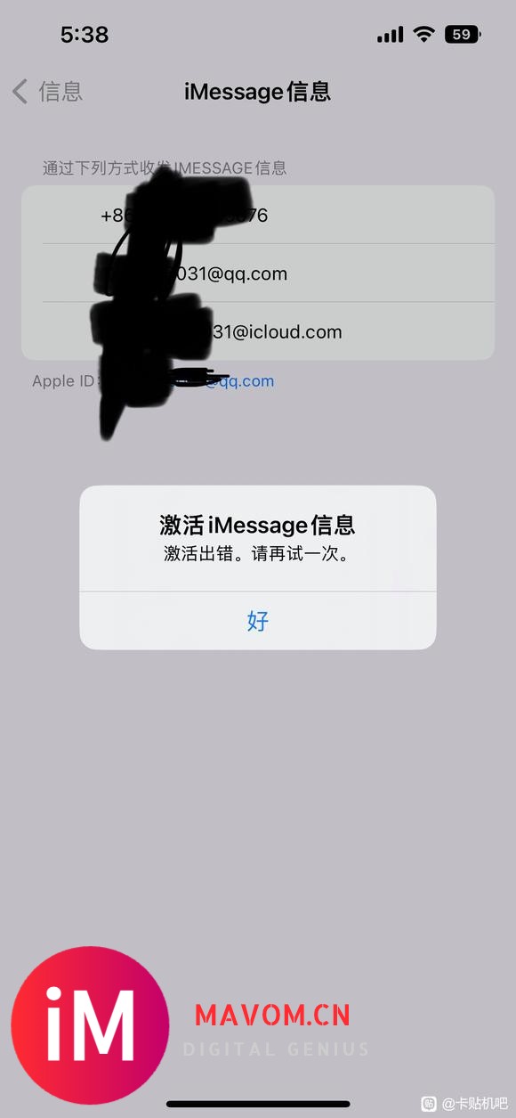 Att不能发短信怎么搞 ios16.02 苹果13联通-2.jpg