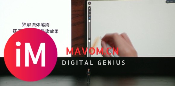 华为平板新品 MatePad Pro 12.2正式发布-12.jpg