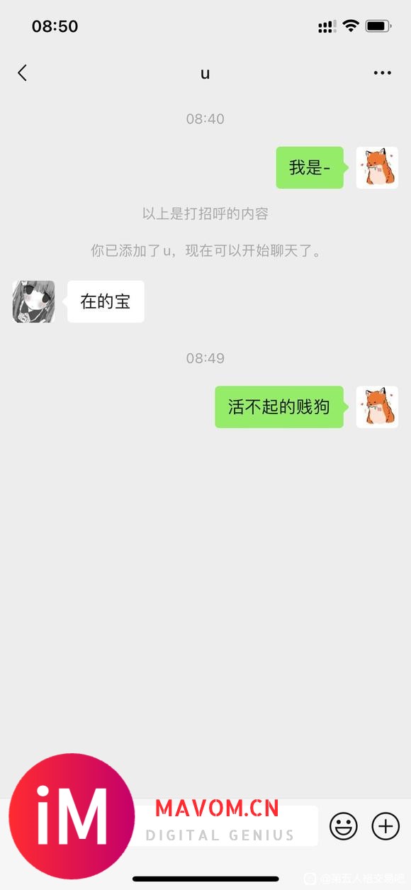 刚才的20r三无ios盲盒-1.jpg