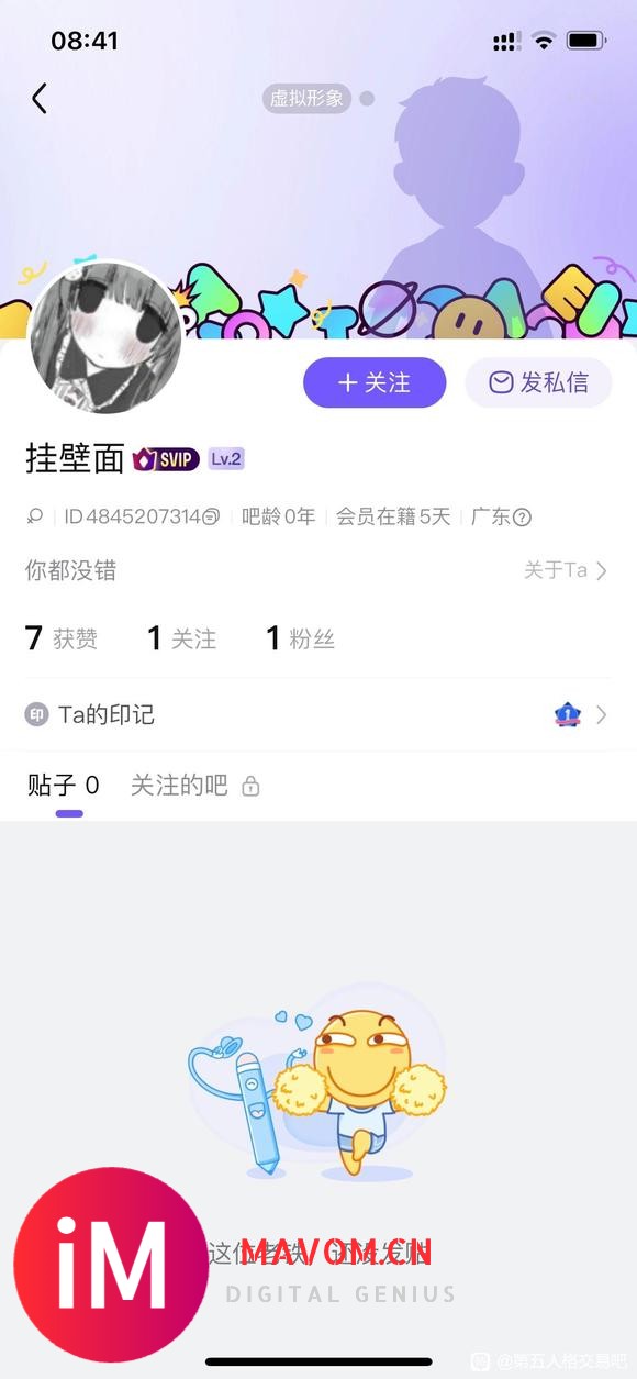 刚才的20r三无ios盲盒-2.jpg