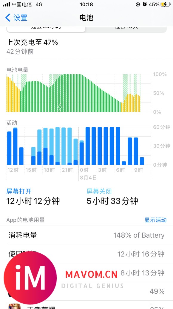 3年半的8p(已经越狱养老),申请出战-2.jpg