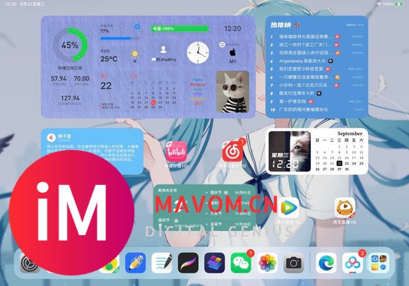 iPad pro升级iOS15后体验-1.jpg