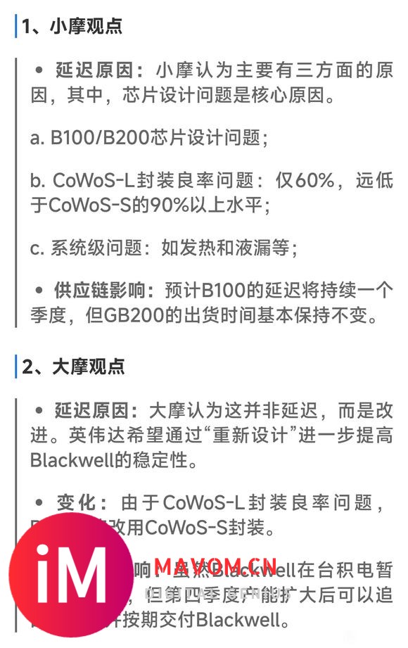 估计mac pro会换模具了-1.jpg