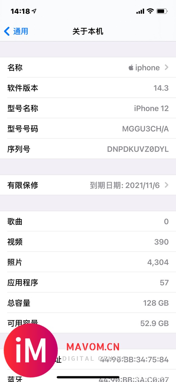 我的iPhone12电池掉的有点快-1.jpg