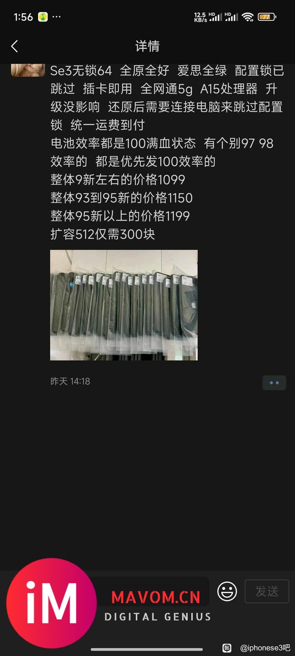 请问这个价格有全完全好多可能吗-1.jpg