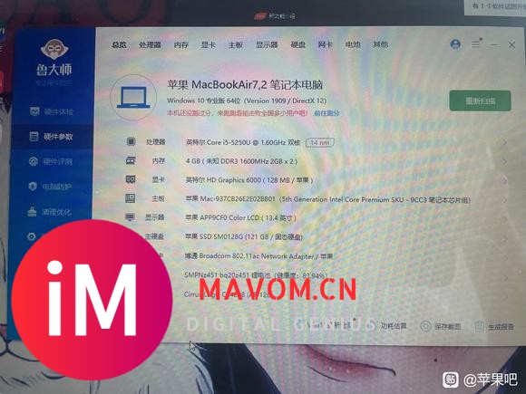 【07-10求助】苹果笔记本macbookair-4.jpg