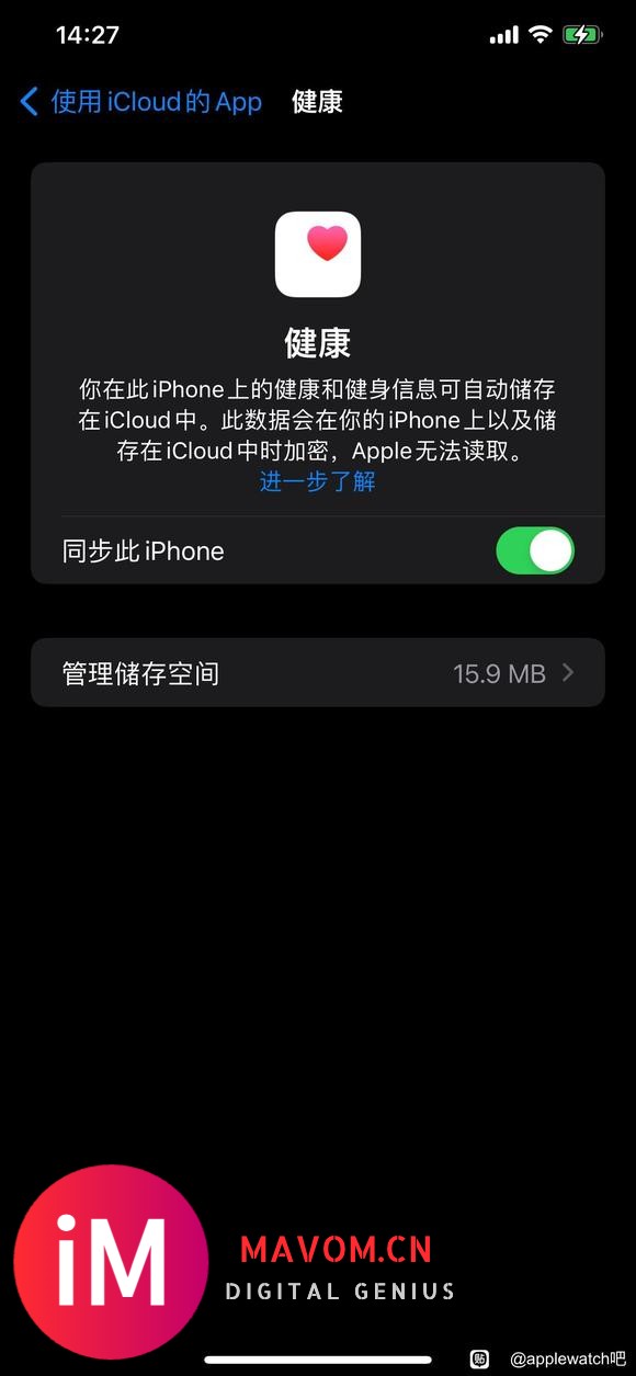 求助，蚂蚁森林无法同步健身app的数据了-2.jpg