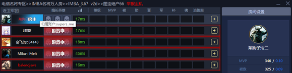 盘点万人sp改模式的无马仔(不定时更新)-3.jpg