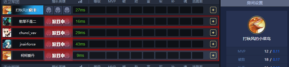 盘点万人sp改模式的无马仔(不定时更新)-7.jpg