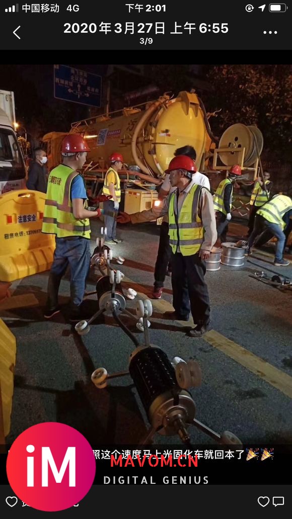 张家港管污水—雨水道清洗_张家港地下管道免开挖置换工程公司-3.jpg