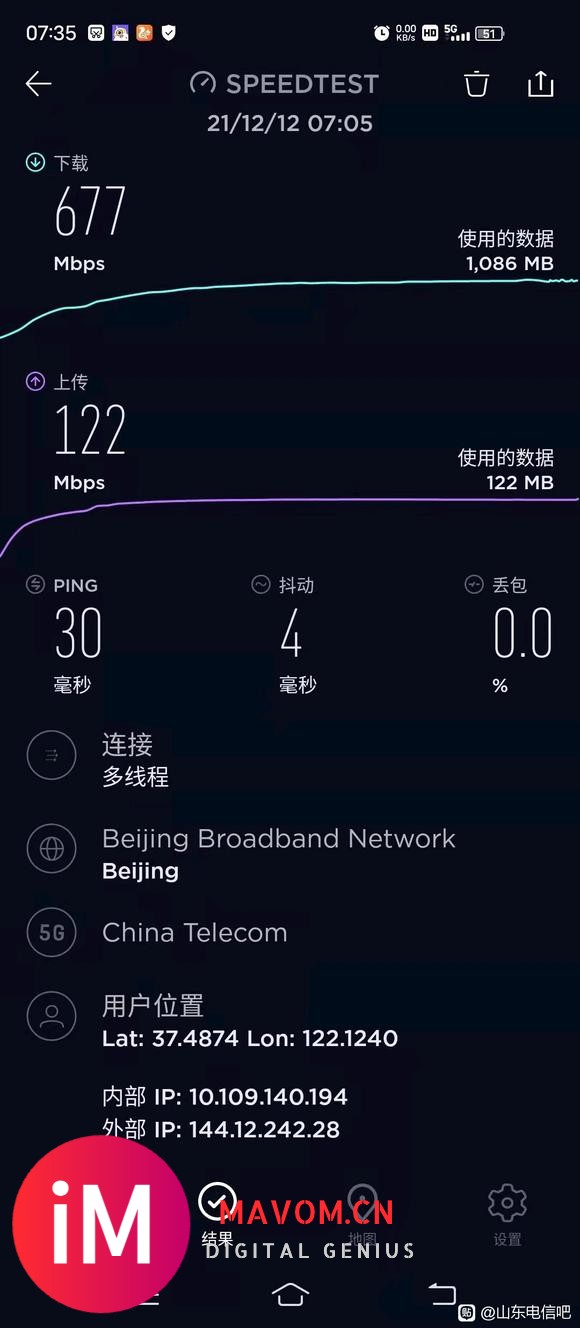 老哥们这个5G加强包是干嘛的?-2.jpg