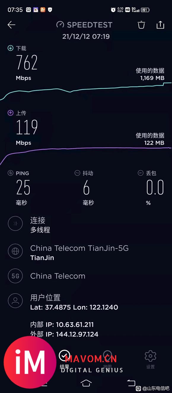 老哥们这个5G加强包是干嘛的?-3.jpg