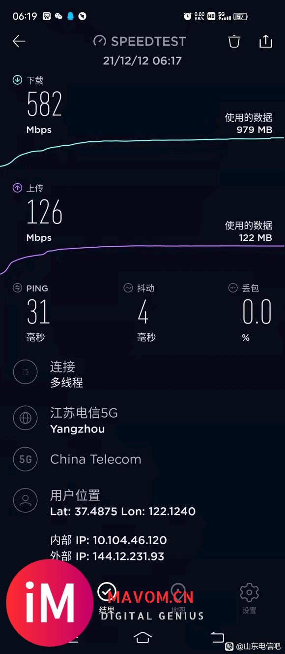 老哥们这个5G加强包是干嘛的?-1.jpg