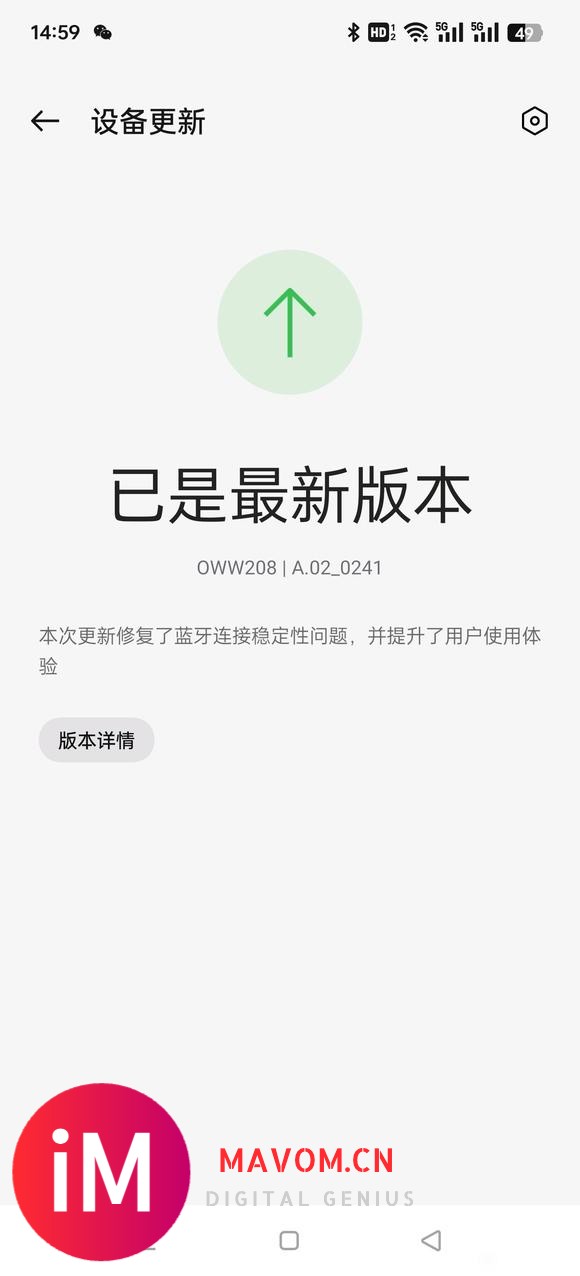 【问题咨询◎0818】oppo watch free步数同步问题-4.jpg