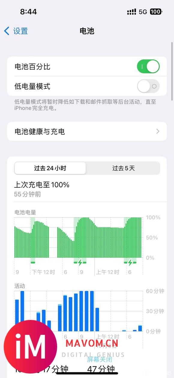 13pro iOS 16b3,这续航什么成分-1.jpg