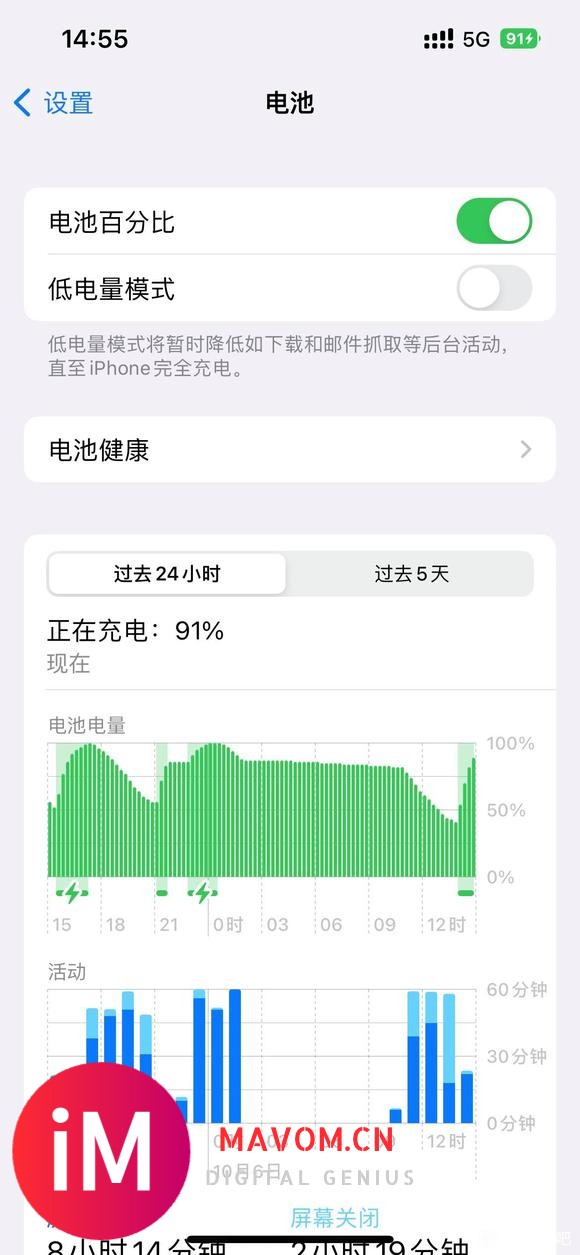 13pro iOS 16b3,这续航什么成分-3.jpg