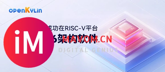 oKylin RISC-V 平台运行 X86 架构软件！-1.jpg