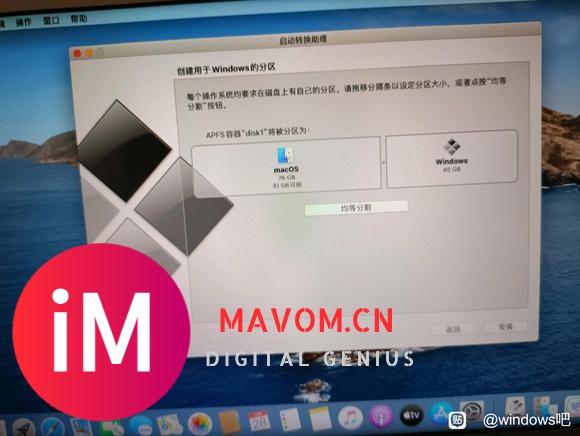 MacBook Air安装Windows失败-1.jpg