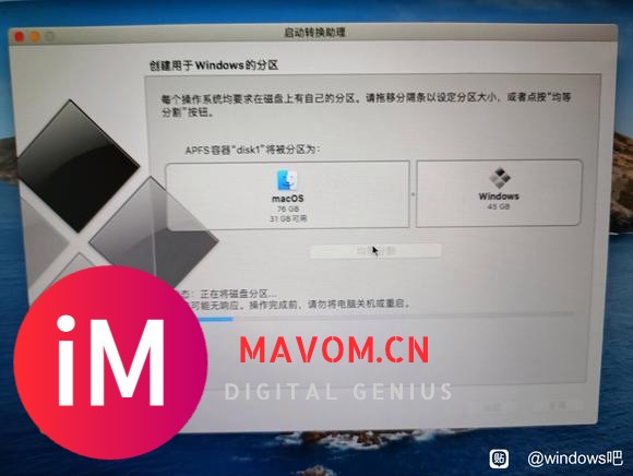 MacBook Air安装Windows失败-2.jpg