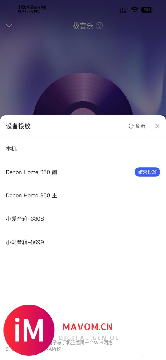 天龙home350的使用分享-2.jpg