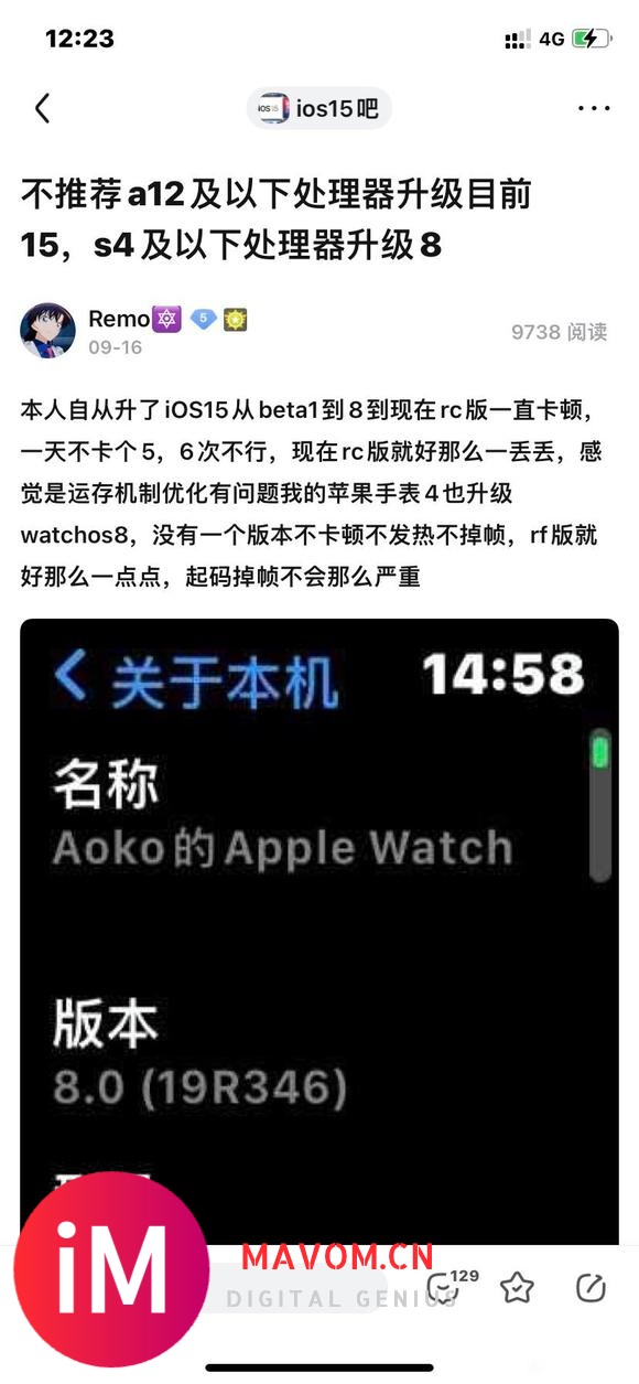 上来iOS15正式版,比之前rc版和其它内测好很多-1.jpg