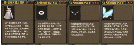 卖点闲置物品,支持置换-3.jpg