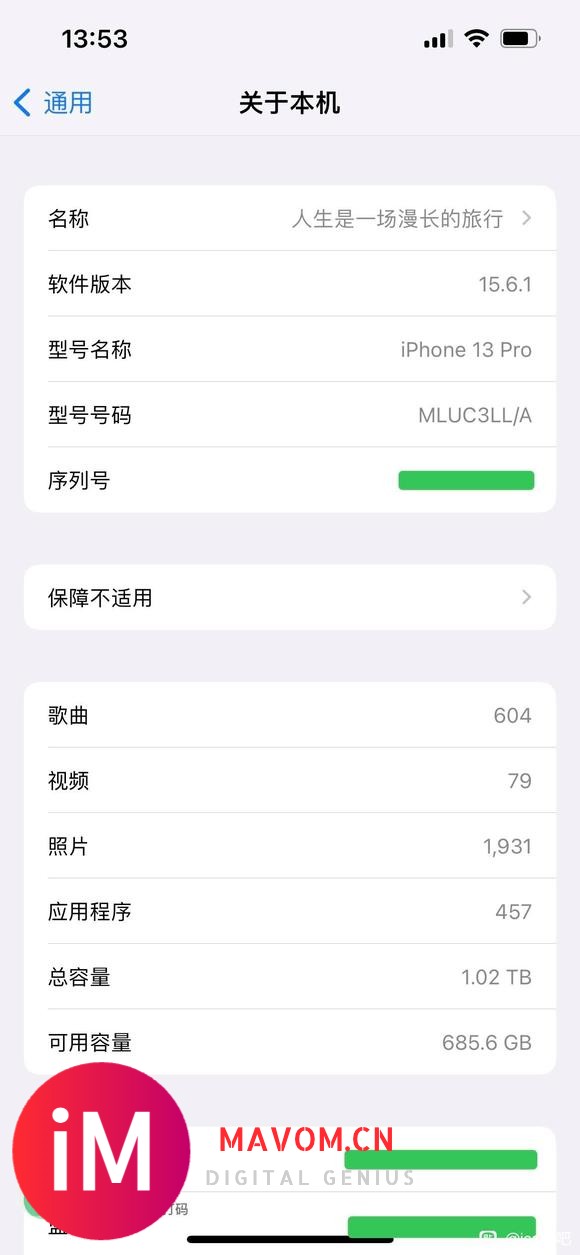 13p ios15.6.1续航一周高强度续航-2.jpg