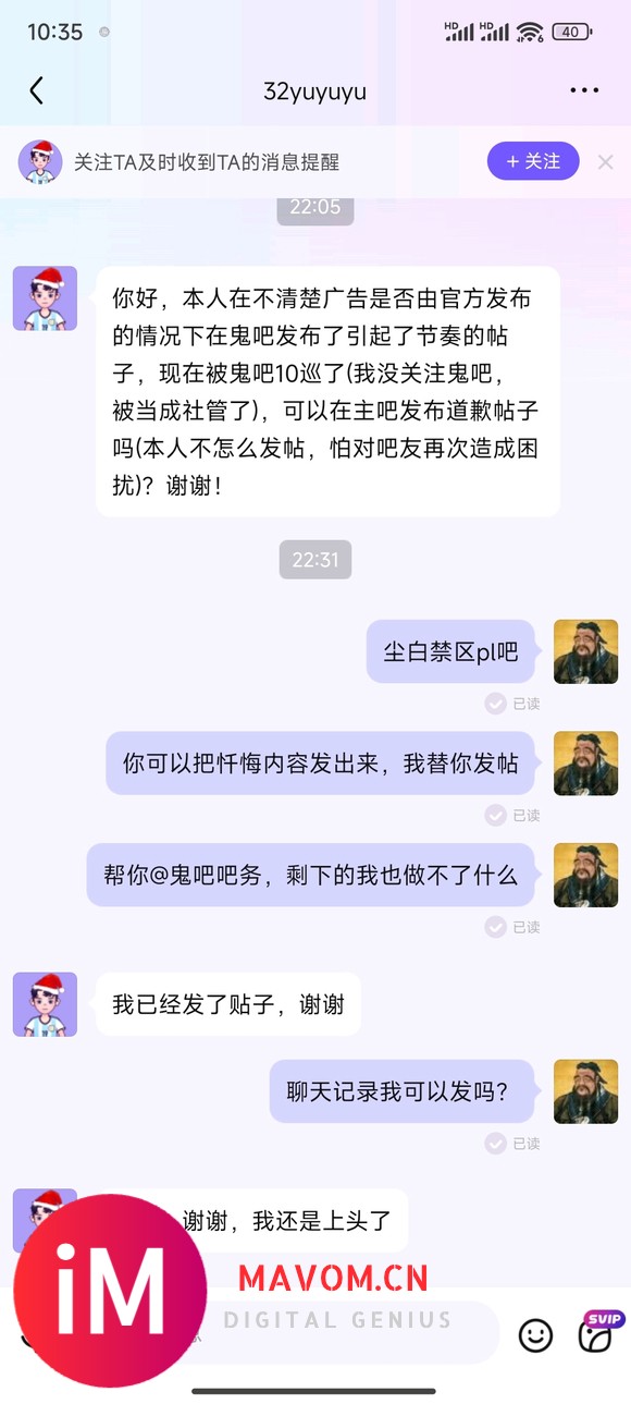 我怎么感觉我的定位变得奇怪了-1.jpg