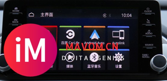 车友们请教贴中各个CarPlay模块型号使用情况对比?-3.jpg