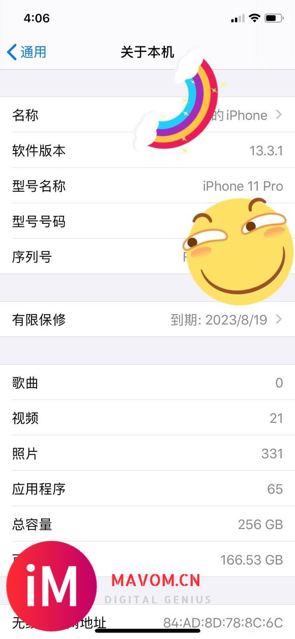 兄弟们11pro目前13系统有必要更新ios16吗-1.jpg