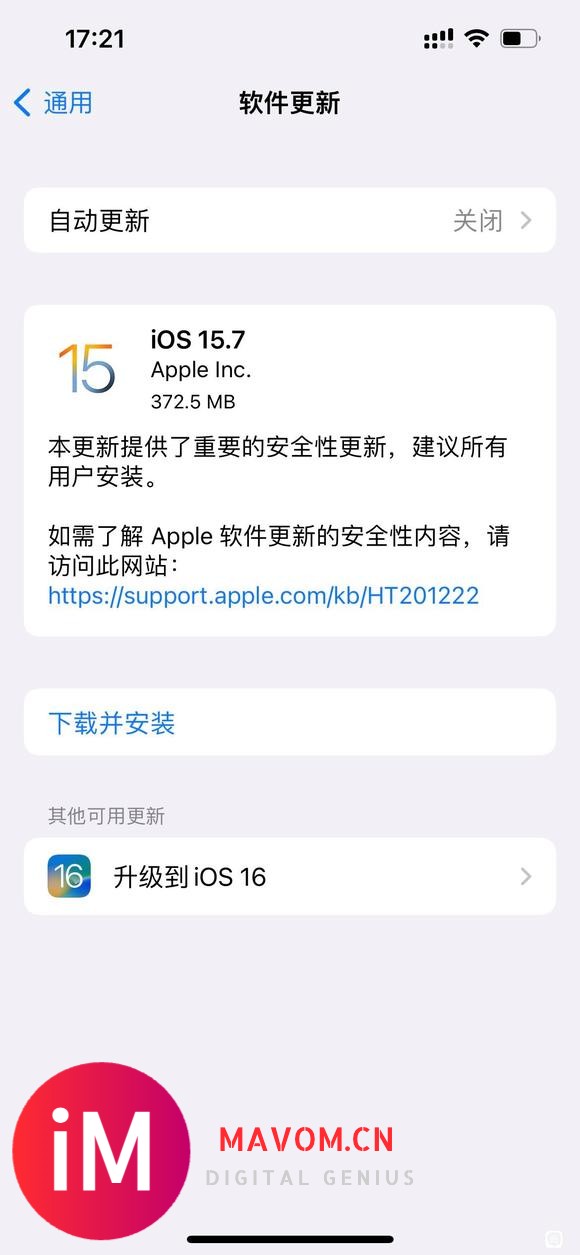 iPhone13有必要升级iOS16么-3.jpg