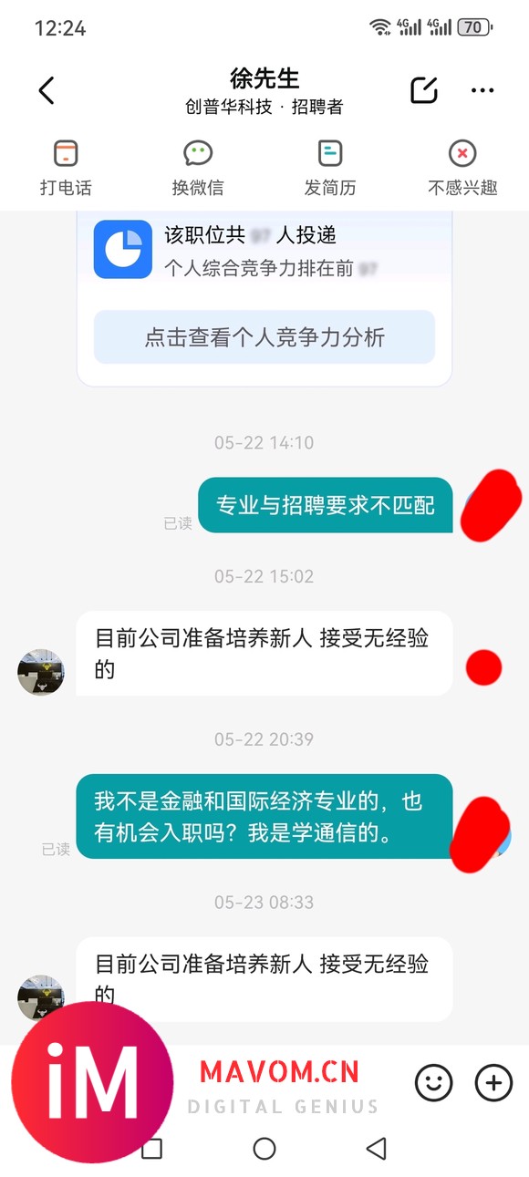 美股交易员能不能做？-3.jpg