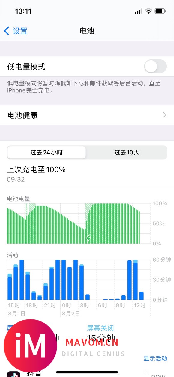 【21-08-02】ios 14.7 12pro连续刷机会把电池刷崩吗-1.jpg