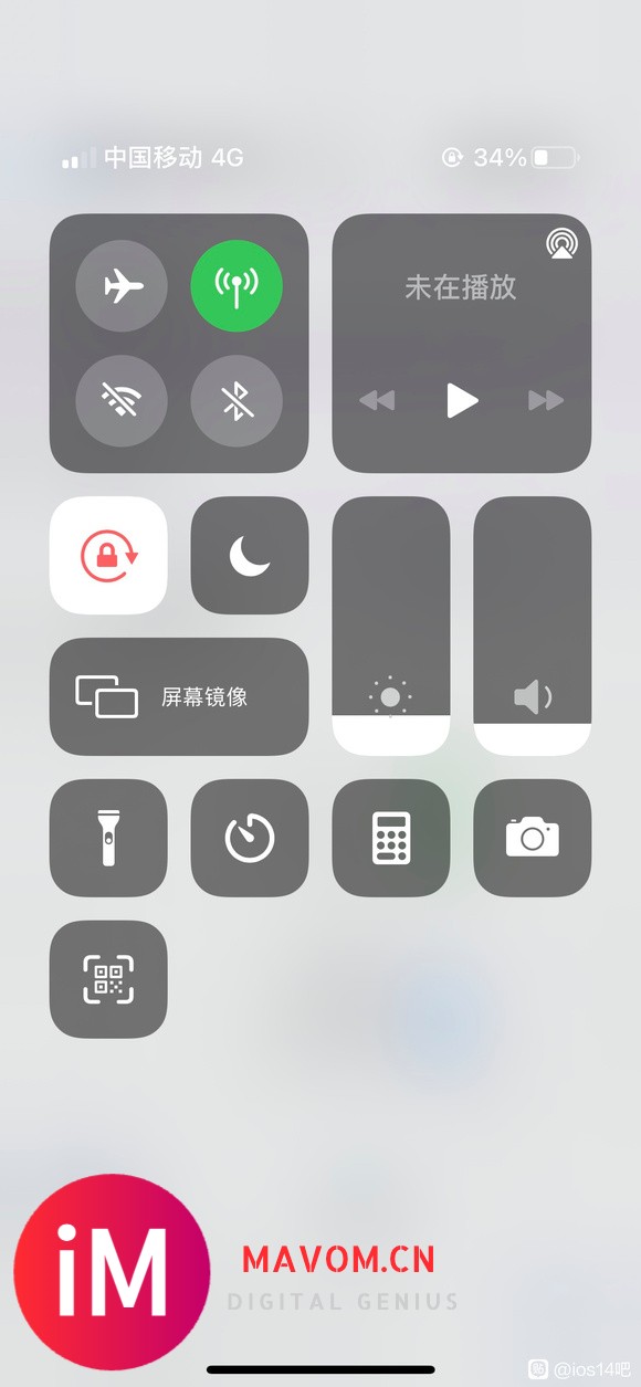 【21-08-02】ios 14.7 12pro连续刷机会把电池刷崩吗-3.jpg