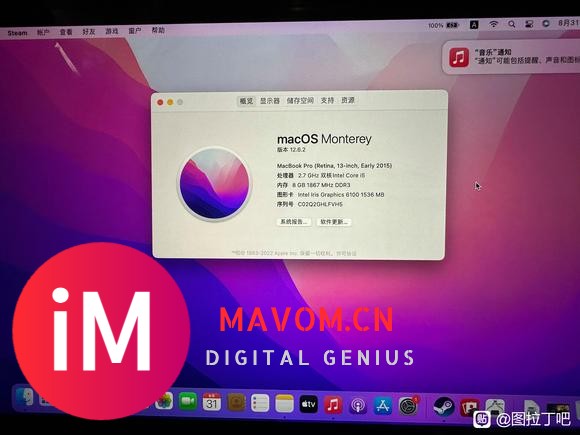 750捡了个15款macbook pro-1.jpg