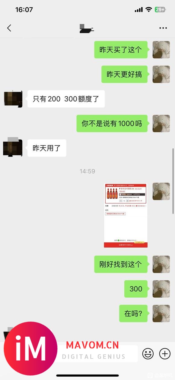 一诺千金，在龙华除了我、剩下的基本都是放你鸽子的骗z-3.jpg