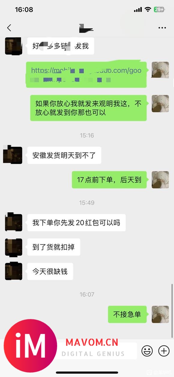 一诺千金，在龙华除了我、剩下的基本都是放你鸽子的骗z-5.jpg