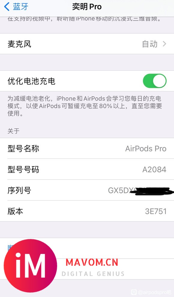 airpods pro听着听着突然会有立体声-2.jpg