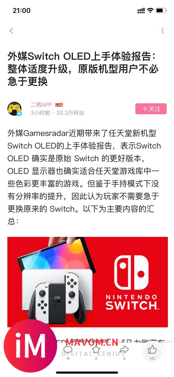 外媒上手评价Switch OLED-2.jpg