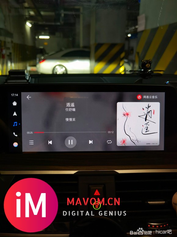 #hicar  #carlife  #carplay 宝马丰田雷克萨斯终于能用上hicar-2.jpg