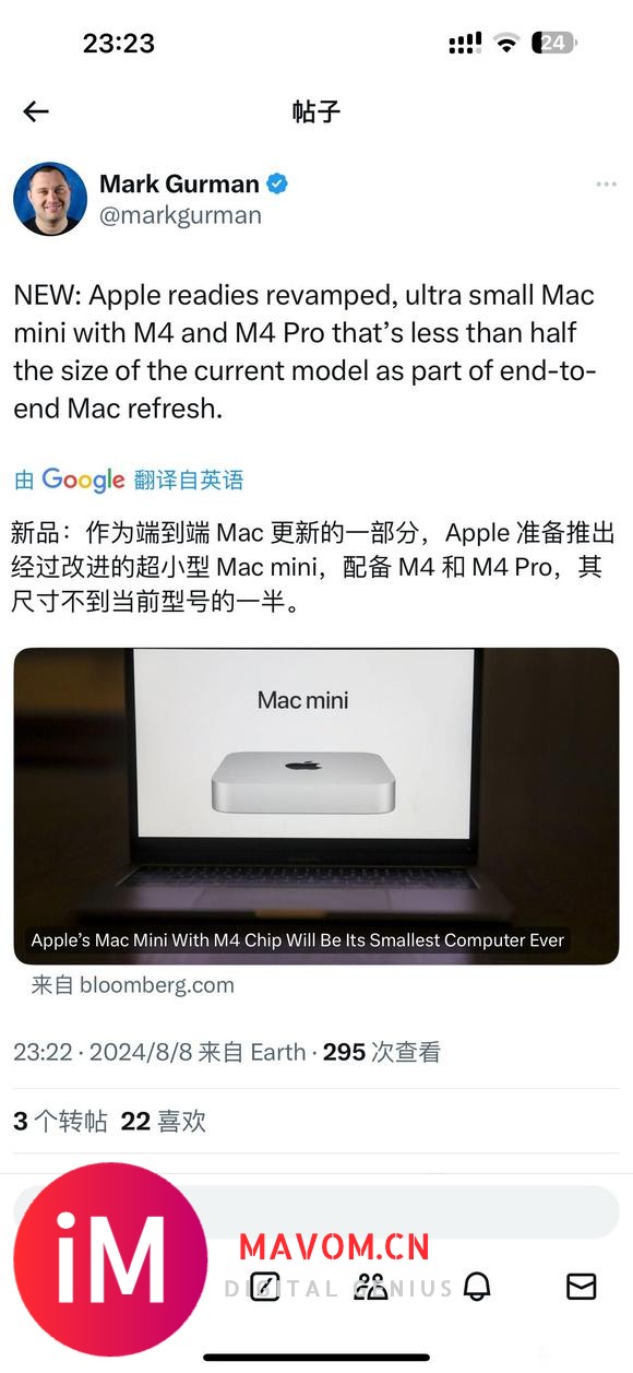 mac mini今年改模具-1.jpg